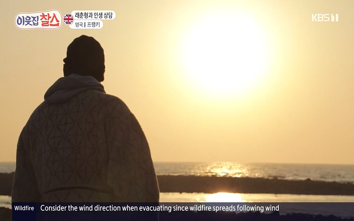 이웃집 찰스.E340.220532p-NEXT.mp4_20220601_175930.182.jpg