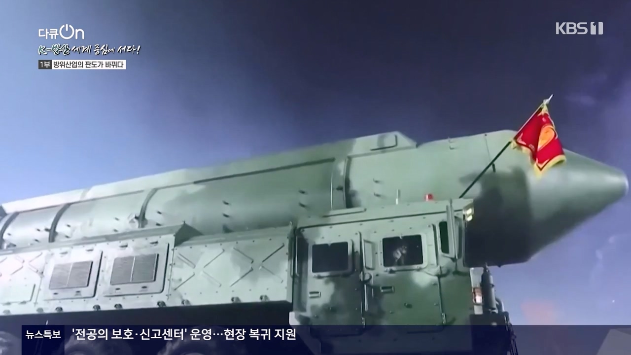 다큐 온.E242.240324p-NEXT.mp4_20240329_204958.103.jpg