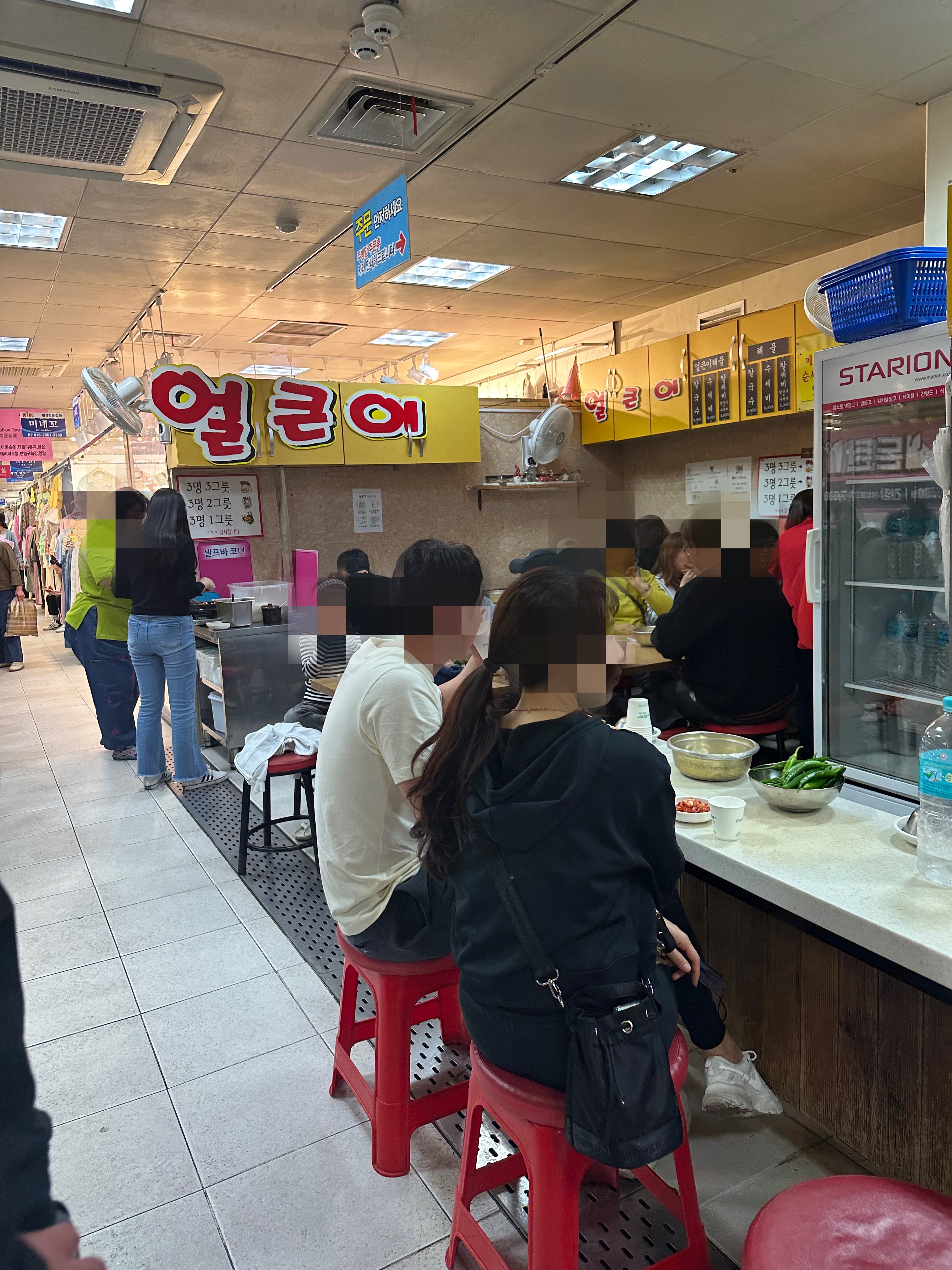 얼큰이 칼국수