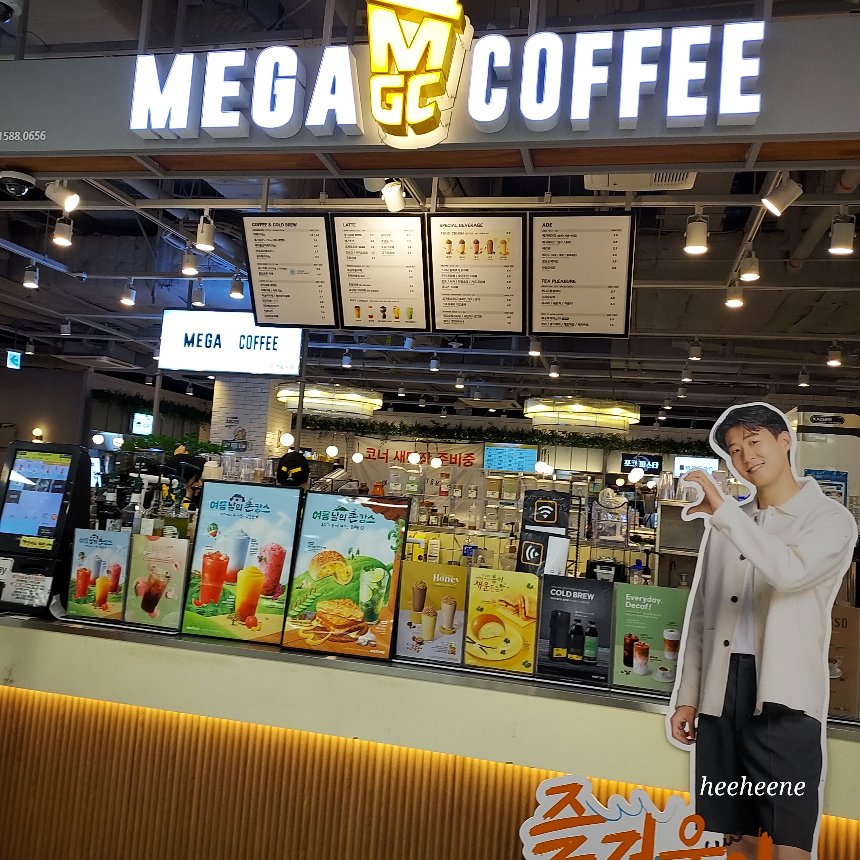메가커피