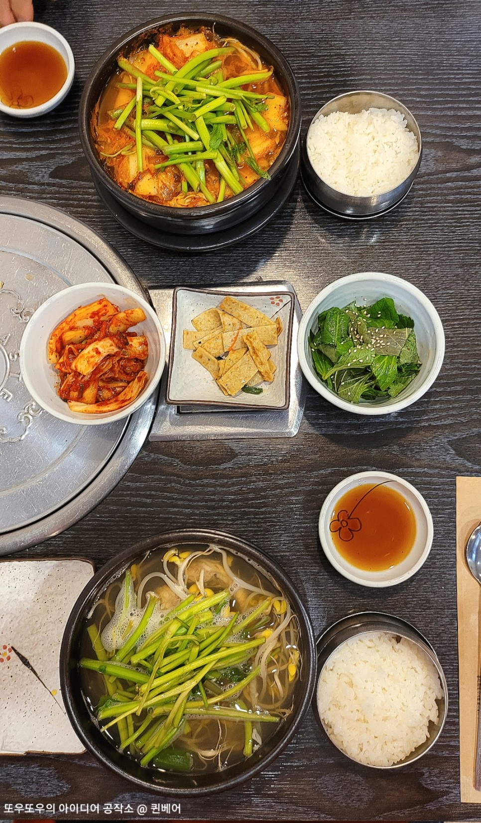 강남 복어국 (주차정보) 강남복칼국수 :: 43