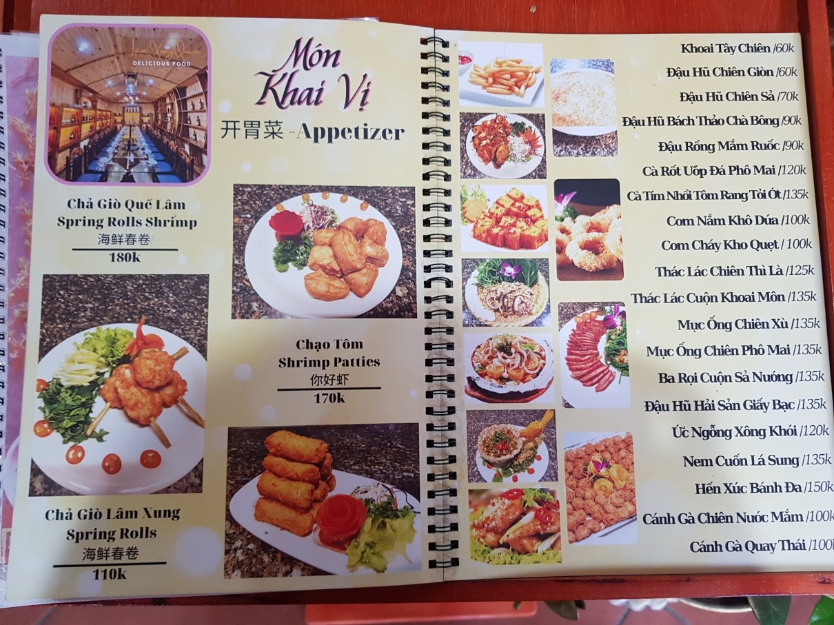 호치민 동나이 연짝 로컬 식당 람쏭콴(LAM XUNG QUAN) 메뉴(1)