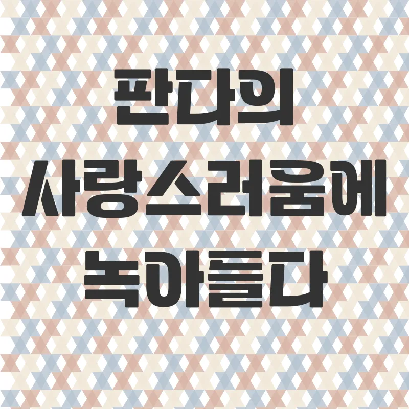 용인데이트코스_1