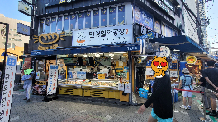 해운대 먹거리