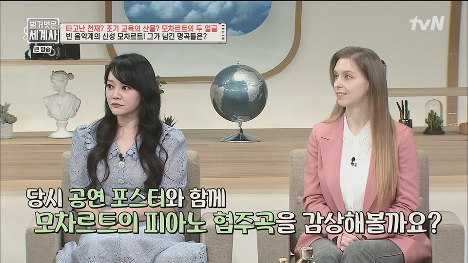 벌거벗은 세계사.E94.230411p.H264-F1RST.mp4_20230712_210742.530.jpg