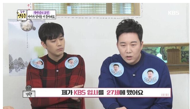  한순간에 무너져버린 30대 남자의 재테크