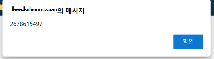 그누보드에서 카카오 소셜로그인 연동 해제