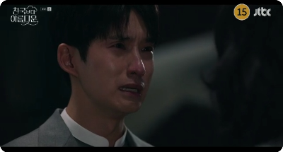 은호