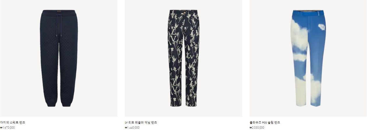  루이비통 바지 소개입니다.