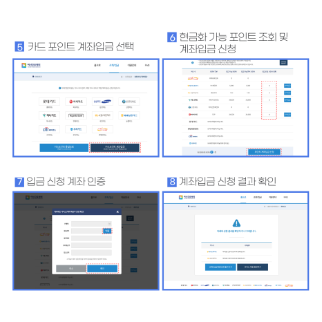 이용방법후반