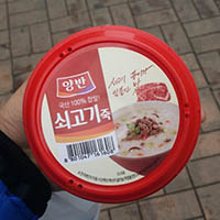  장염에 좋은 음식 장염 잘 걸리는 사람의 이야기