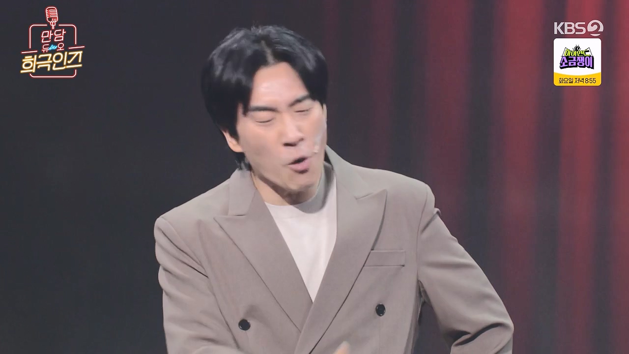 개그 콘서트.E33.240708p-NEXT.mp4_20240708_203351.960.jpg