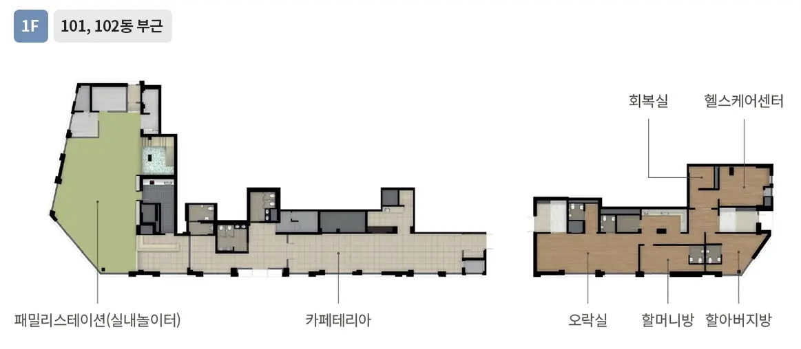 잠실-래미안아이파크-분양가-청약