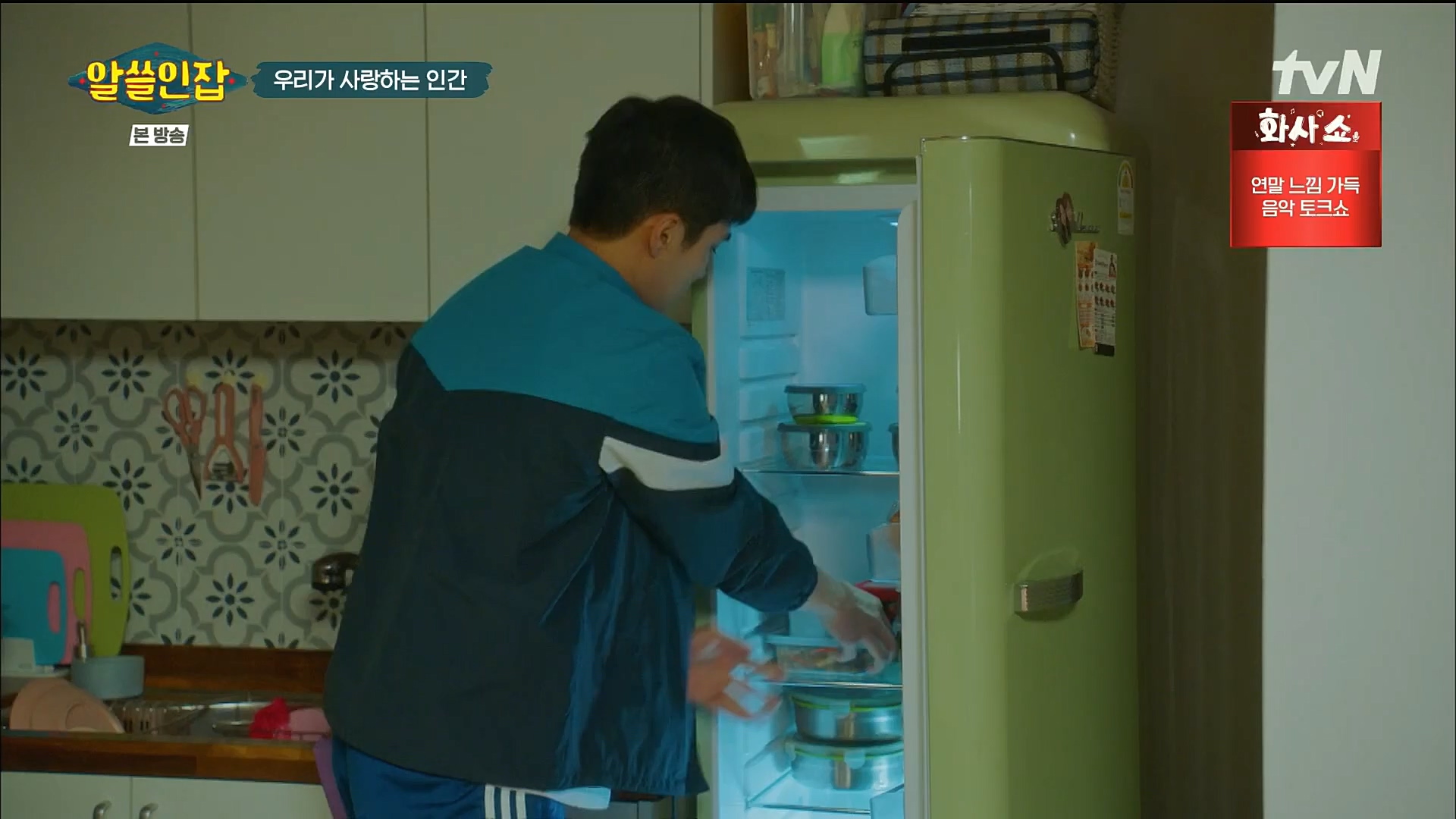 알쓸인잡.E03.221216p.H264-F1RST.mp4_20221218_172802.040.jpg