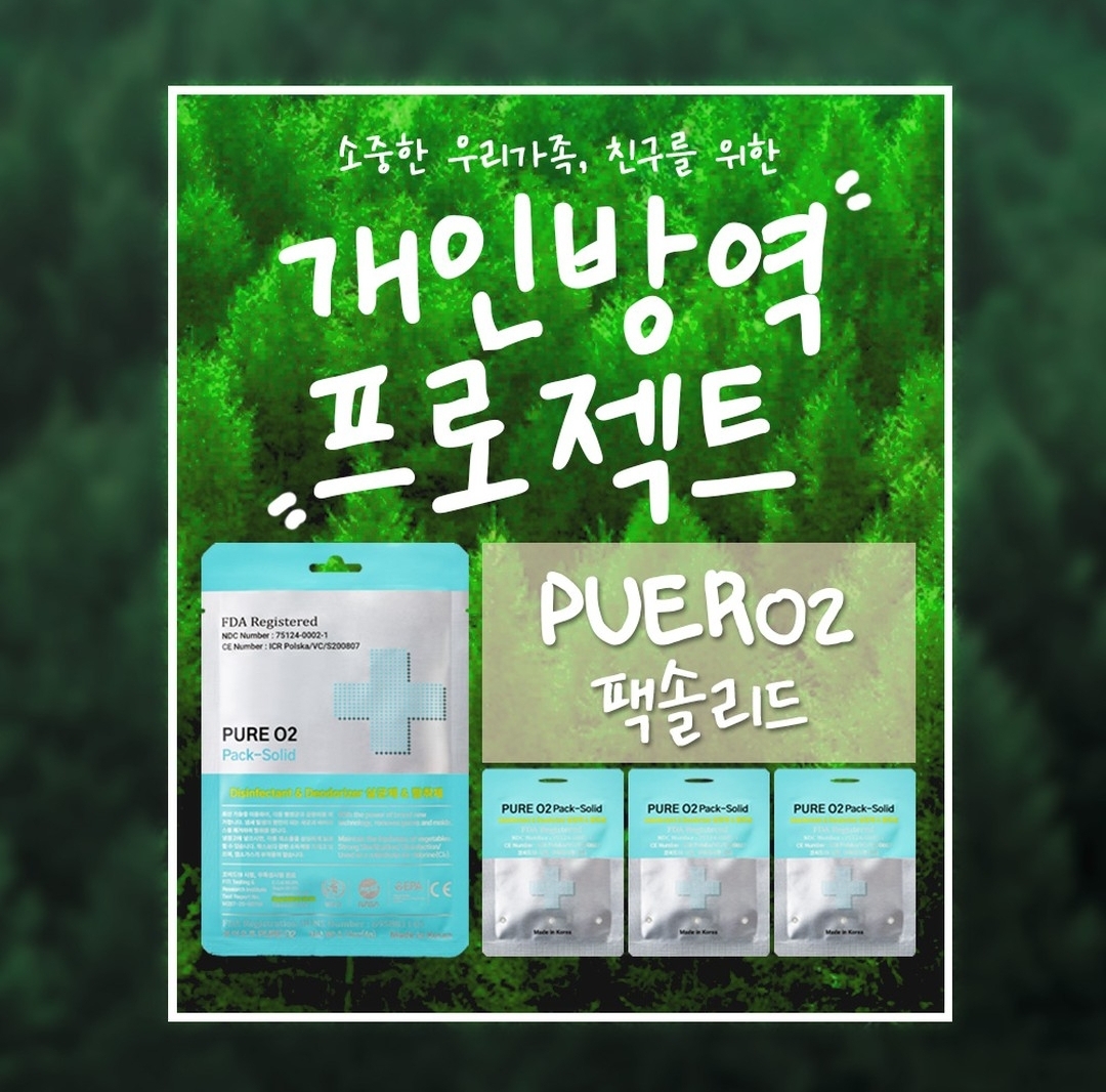  코로나19 변이 이번엔 ‘JN.1’ 국내 유행 중