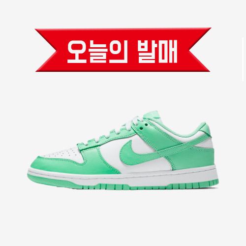  [오늘의 발매] 비이커_덩크로우 그린글로우 응모
