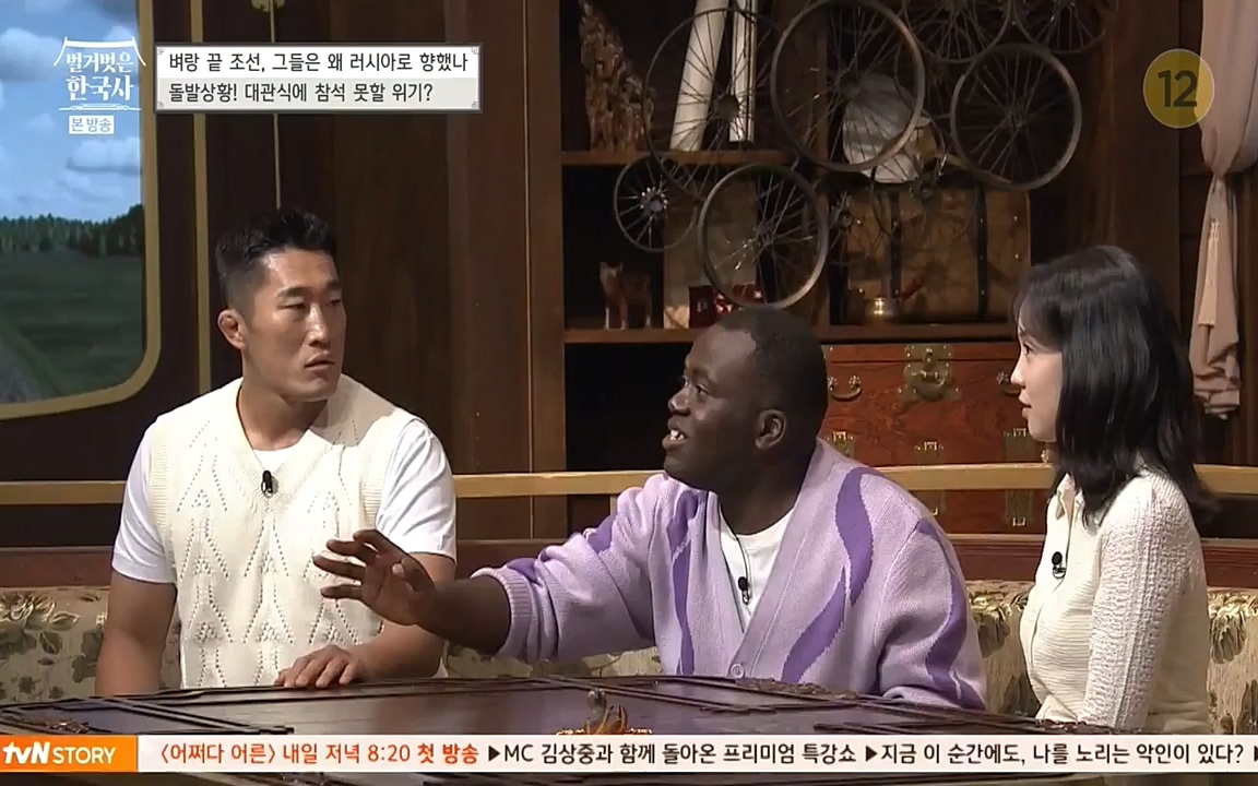 벌거벗은 한국사.E07.220609p-NEXT.mp4_20220702_182748.403.jpg