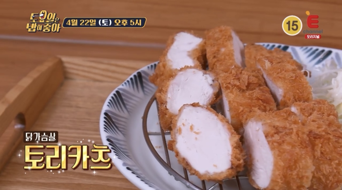  토요일은 밥이좋아 토밥즈 영식투어 부산 토리카츠 닭가슴살카츠 맛집 어디? 69회 해운대 히레카츠 돈까스 맛집 식당 위치 정보