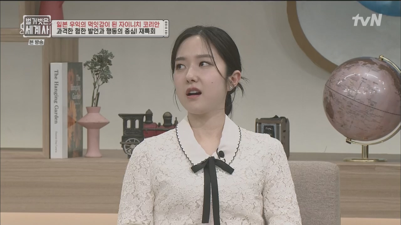 벌거벗은 세계사.E99.230517p.H264-F1RST.mp4_20231225_184249.091.jpg