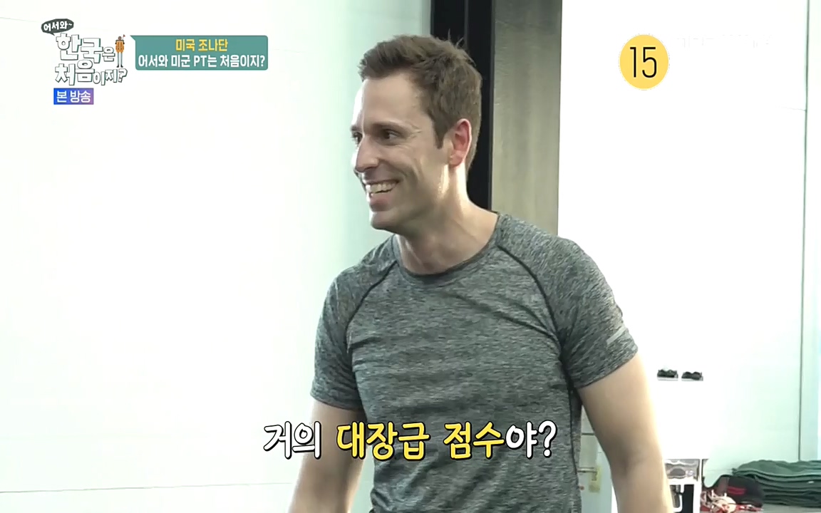 어서와 한국은 처음이지 시즌2.E214.220610p-NEXT.mp4_20220610_203936.339.jpg