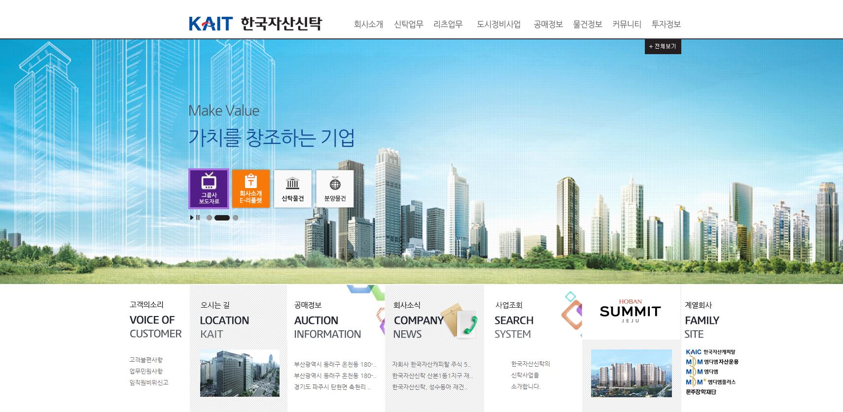  한국자산신탁 배당금(2022년 배당금)