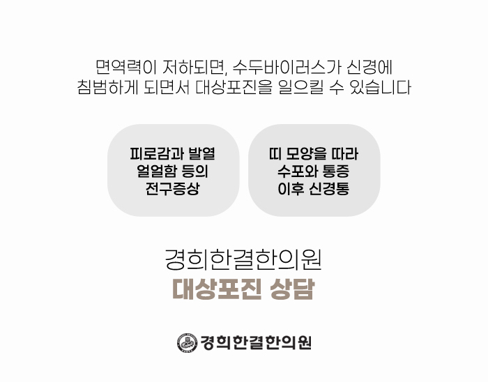 남천동 불면증 수면의 질이 좋지 않아 고민이신가요? 5