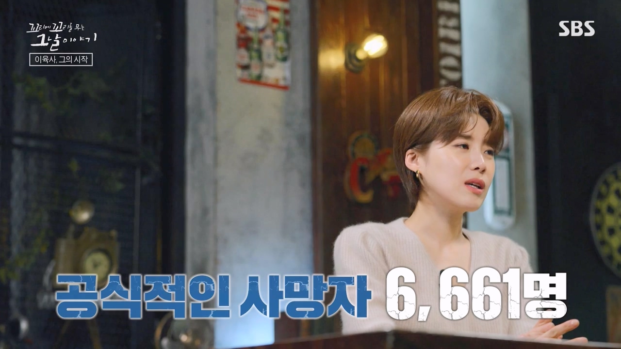 꼬리에 꼬리를 무는 그날 이야기.E122.240405p-NEXT.mp4_20240406_160124.314.jpg