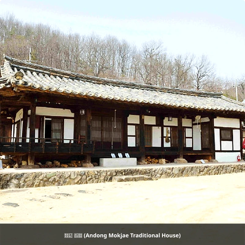 목재 고택 (Andong Mokjae Traditional House)_1