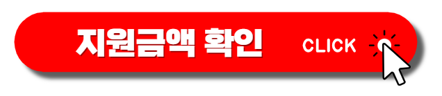 소상공인 배달 택배비 지원