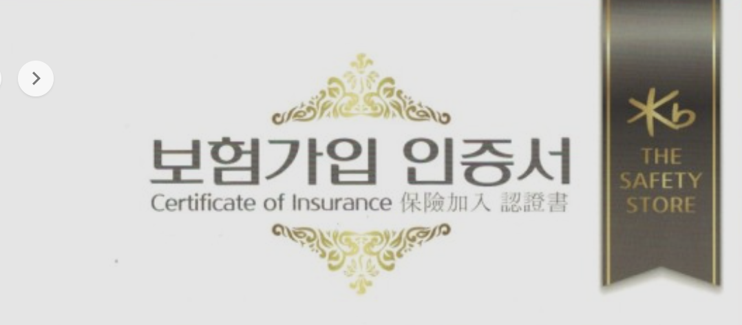  후유장애 등급표와 진단 ( 잔재 및 장애 등급표 ) - 후유장해 알아보기