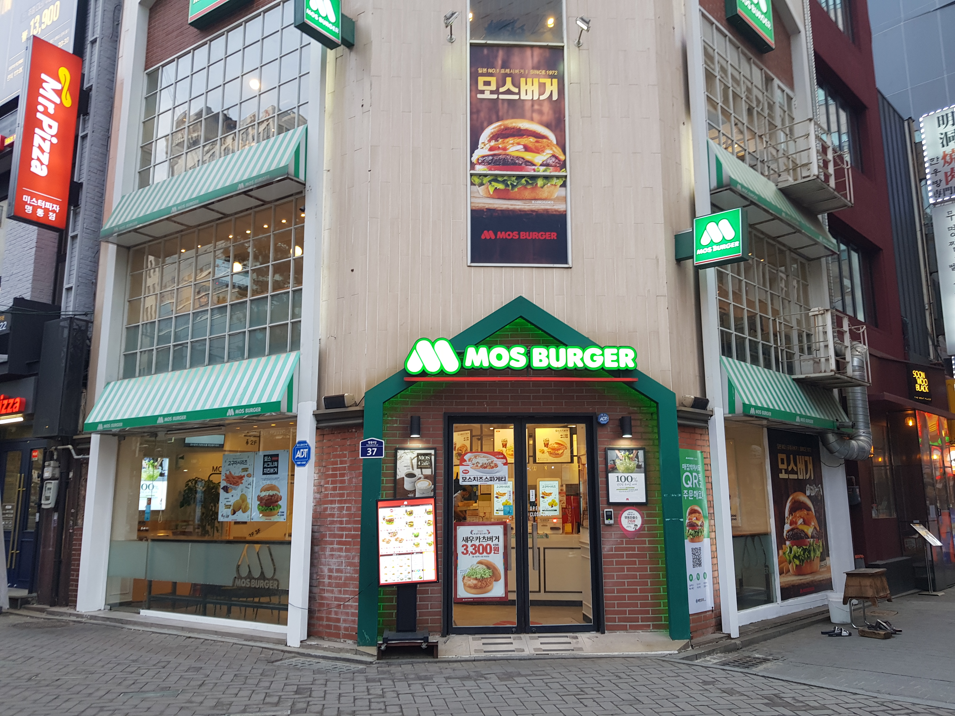  명동에서 일본식 수제햄버거를 맛볼수 있는, 모스버거 명동중앙점 후기