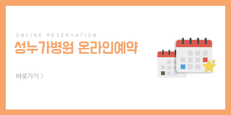 jtbc 뉴스룸 다시보기 JTBC뉴스룸 촬영 '성누가병원 4