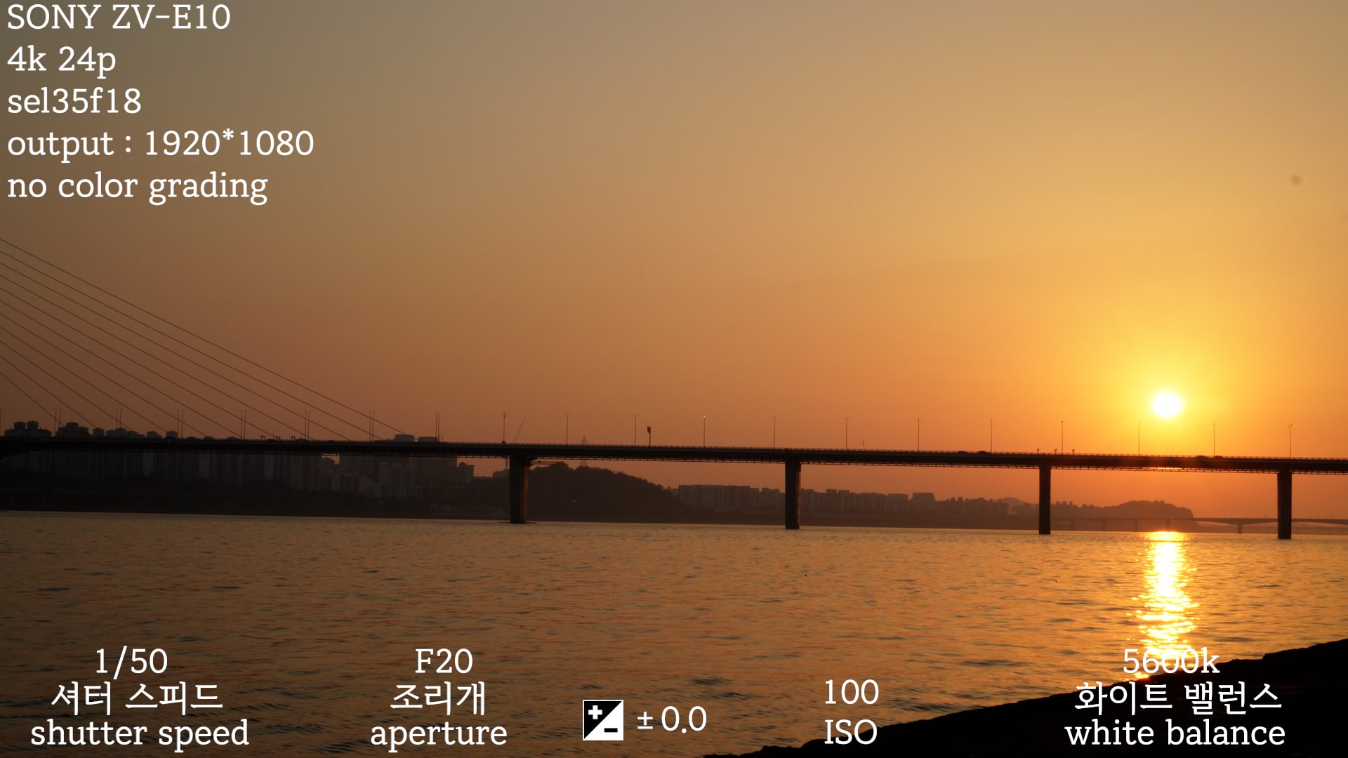 일몰1