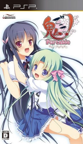  플스 포터블 / PSP - 술래잡기! 포터블 (Onigokko Portable - 鬼ごっこ! ポータブル) iso 다운로드