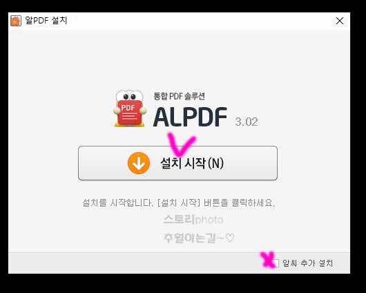 PDF-파일-암호-설정