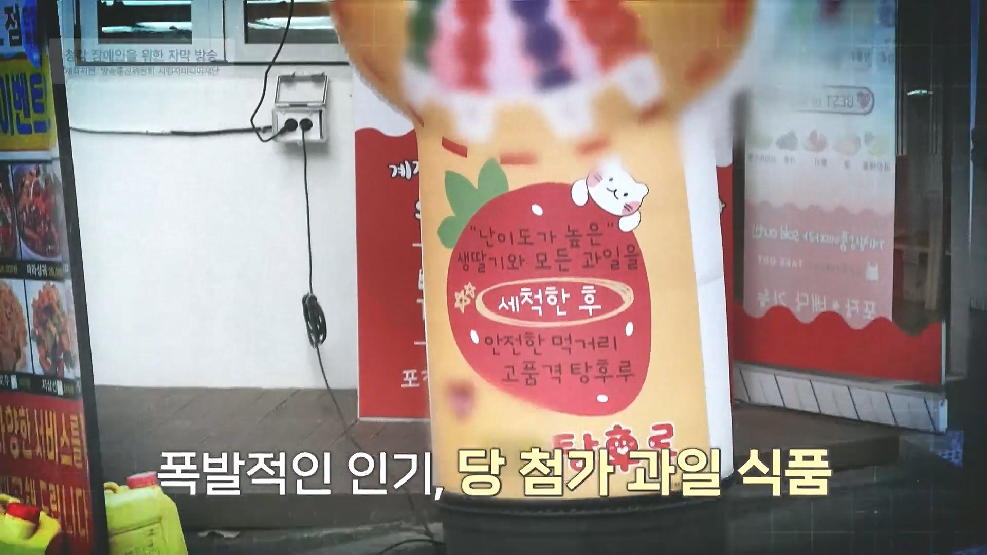 일요 특선 다큐멘터리.E335.240107p.H264-F1RST.mp4_20240108_204541.943.jpg