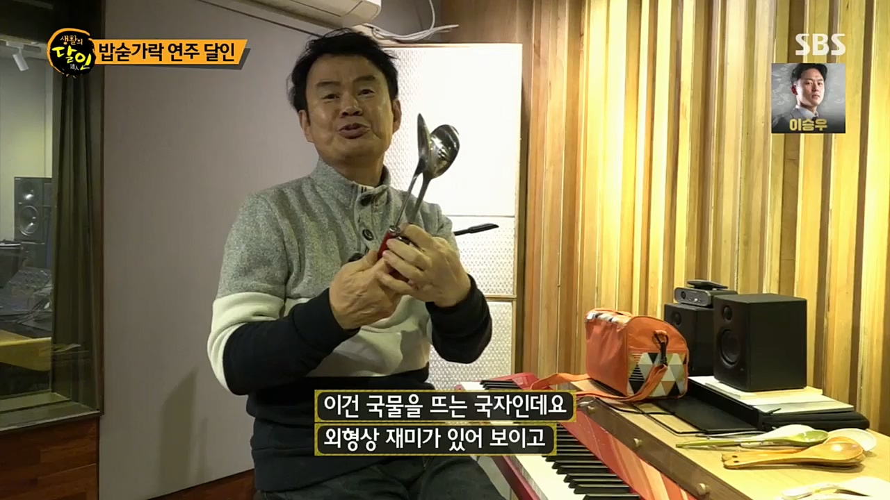 생활의 달인.E867.221206p.H264-F1RST.mp4_20221206_193139.256.jpg