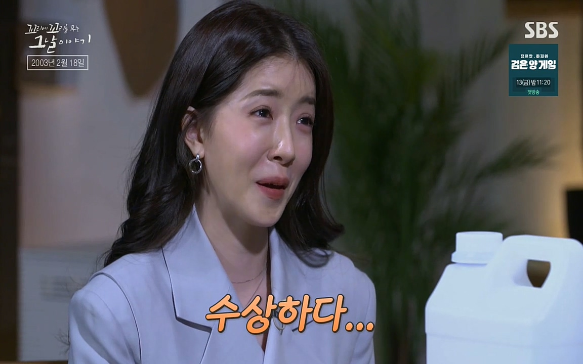 꼬리에 꼬리를 무는 그날 이야기.E27.220506p-NEXT.mp4_20220506_183109.592.jpg