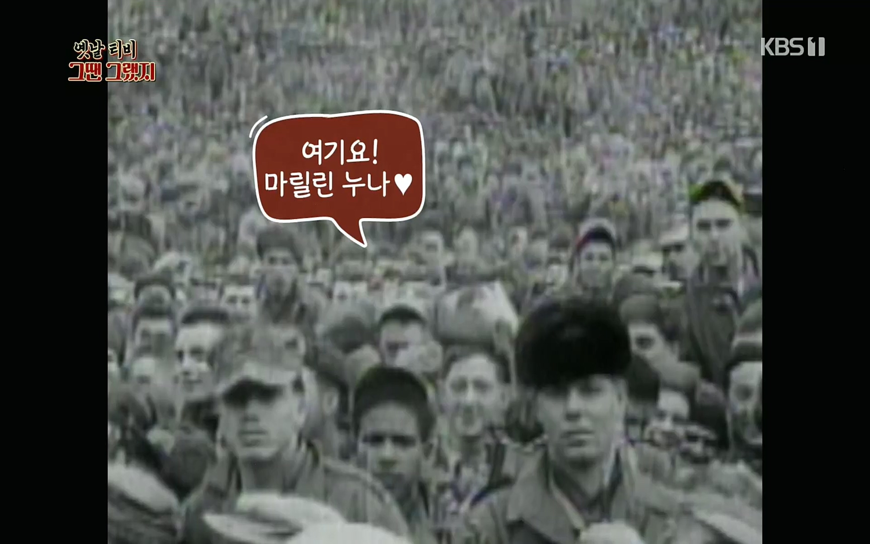 옛날 TV 그땐 그랬지.E01.220909p.H264-F1RST.mp4_20220911_182406.752.jpg