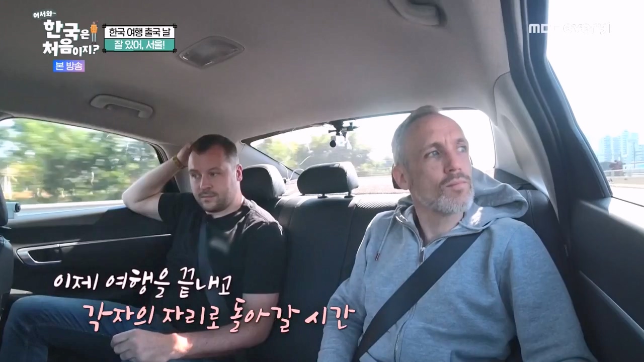 어서와 한국은 처음이지 시즌2.E276.230818p-NEXT.mp4_20230818_210116.070.jpg