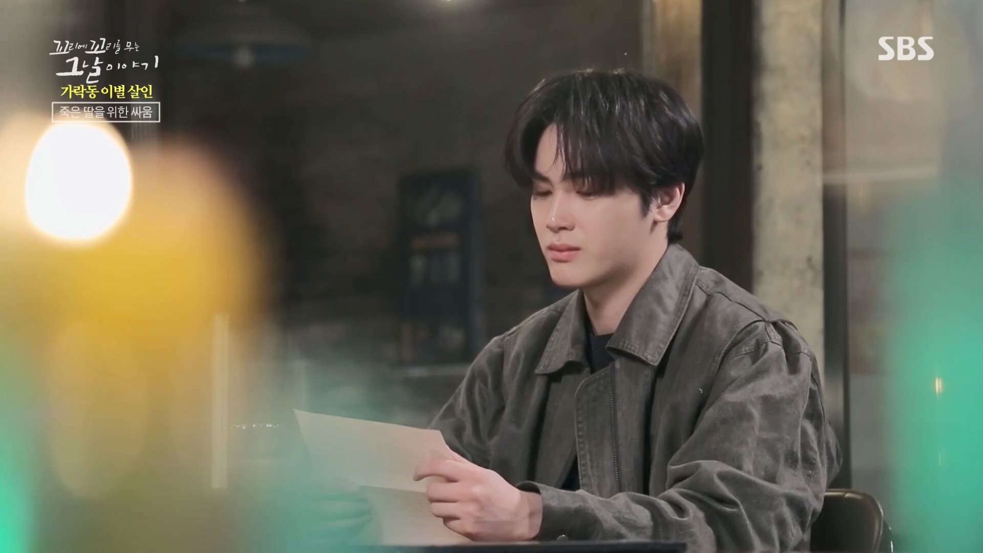 꼬리에꼬리를무는그날이야기.E74.230413p.H264-F1RST.mp4_20230415_144358.909.jpg