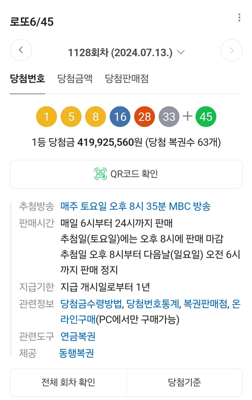 슈퍼맨할인마트 이미지