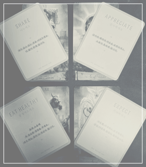 12월-16일-월요일-오늘의-직장인-운세-타로운세