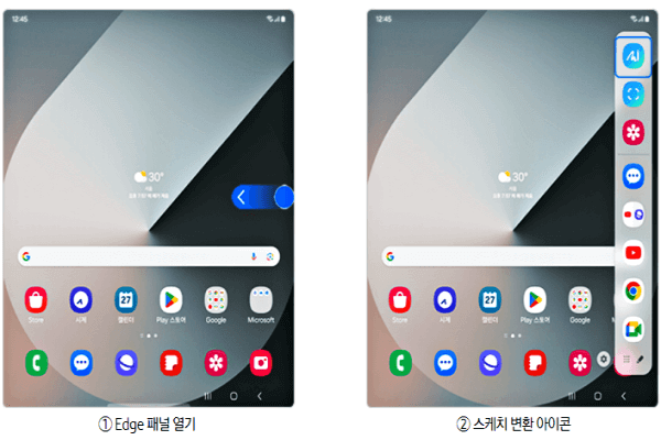 스케치 변환 AI 사용법