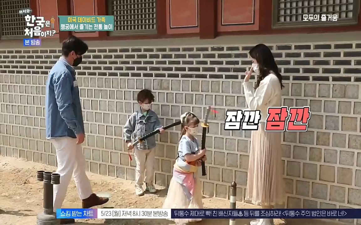 어서와 한국은 처음이지 시즌2.E211.220520p-NEXT.mp4_20220520_210122.059.jpg