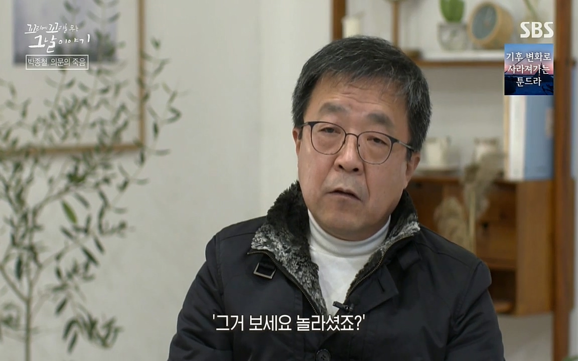 꼬리에 꼬리를 무는 그날 이야기.E21.220325p-NEXT.mp4_20220325_192647.650.jpg