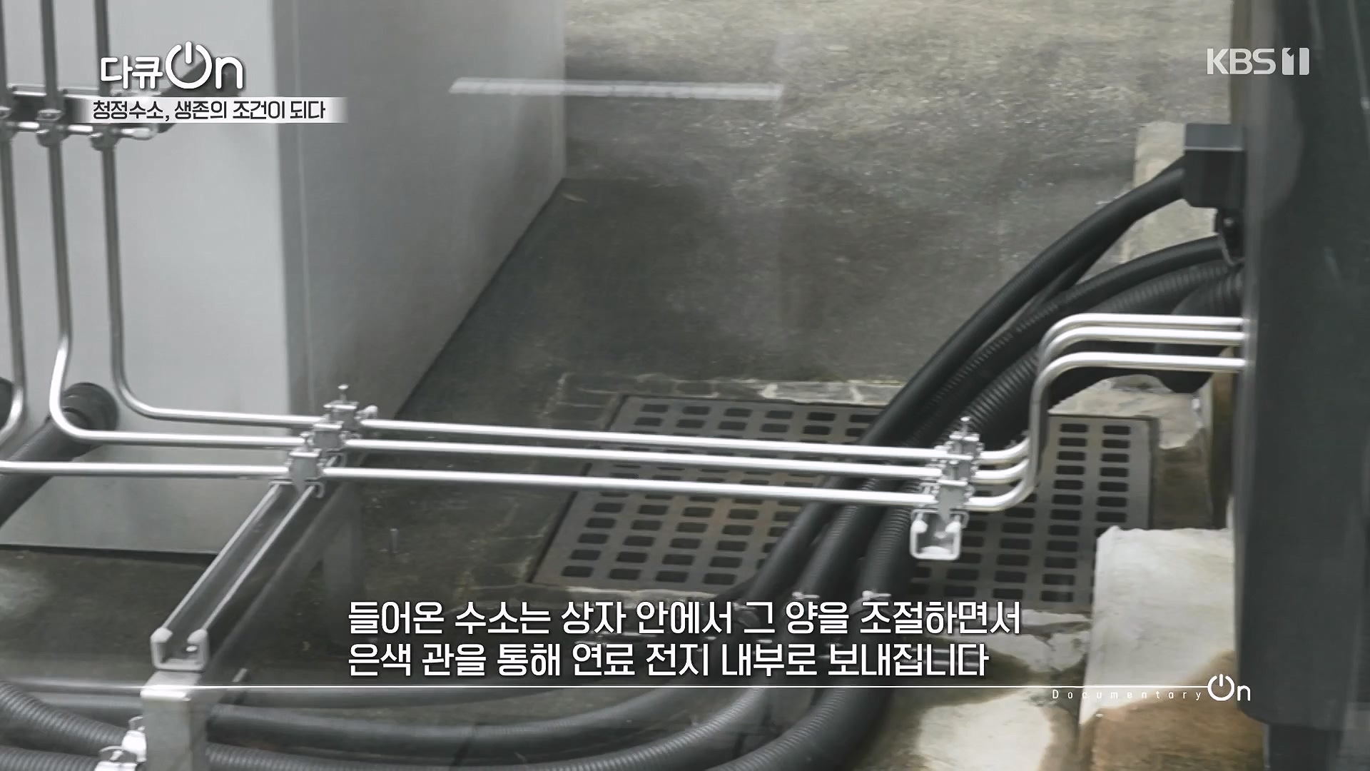 다큐 온.E258.240720p-NEXT.mp4_20240722_201120.756.jpg