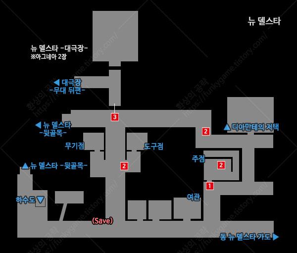 뉴 델스타 이미지