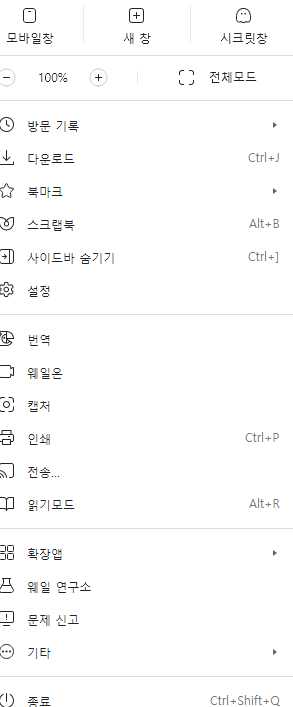   뚜뚜월드
