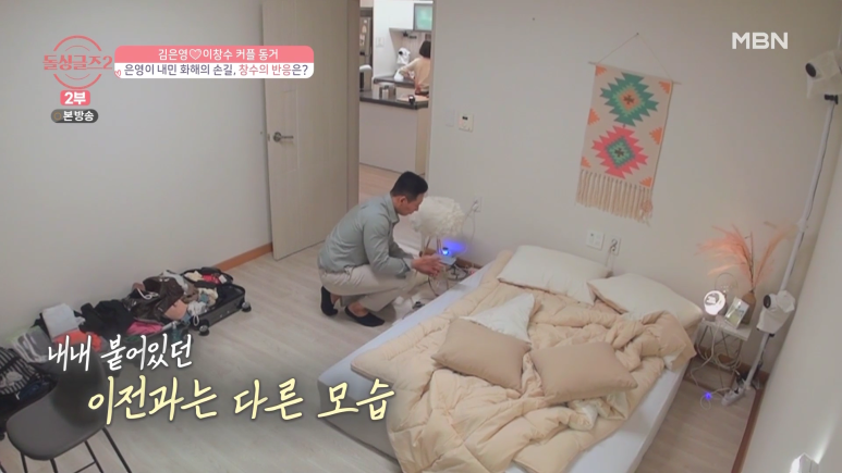 연인 사이에 신뢰가 무너지면 벌어지는 일...jpg | 인스티즈